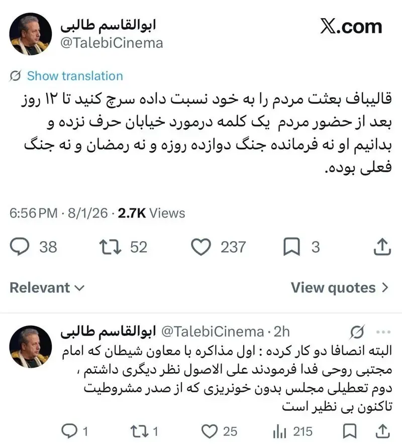 طلبی