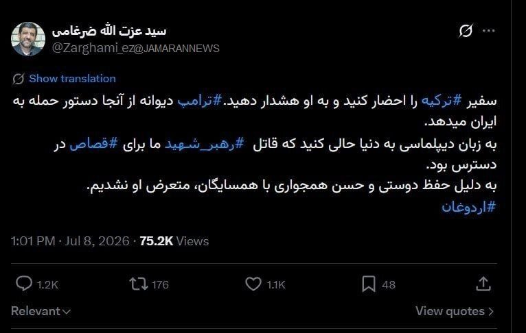 دلیل نکشتن ترامپ از زبان ضرغامی!