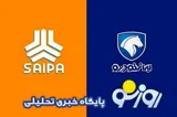قیمت خودرو در بازار امروز  ۱۷ تیرماه ۱۴۰۵
