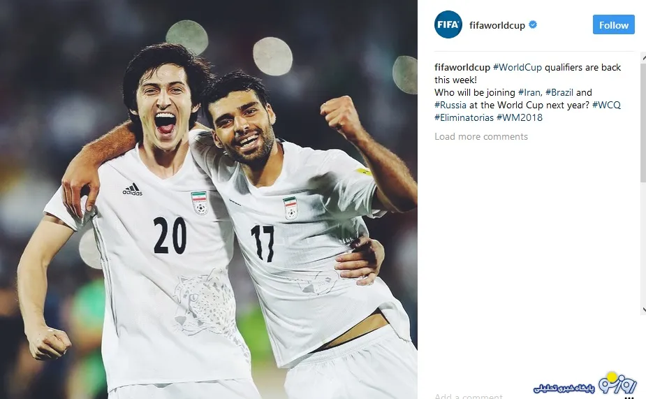 پیام غرور آمیز فیفا در مورد فوتبال ایران + عکس