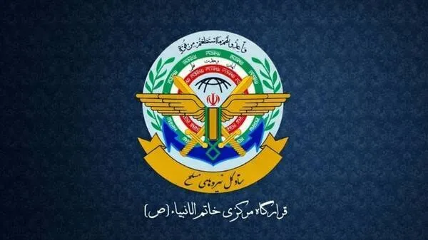قرارگاه خاتمالانبیا: در صورت عملی شدن تهدیدهای آمریکا، همه زیرساختهای منطقه مورد هدف قرار خواهند گرفت قرارگاه خاتمالانبیا: در صورت عملی شدن تهدیدهای آمریکا، همه زیرساختهای منطقه مورد هدف قرار خواهند گرفت