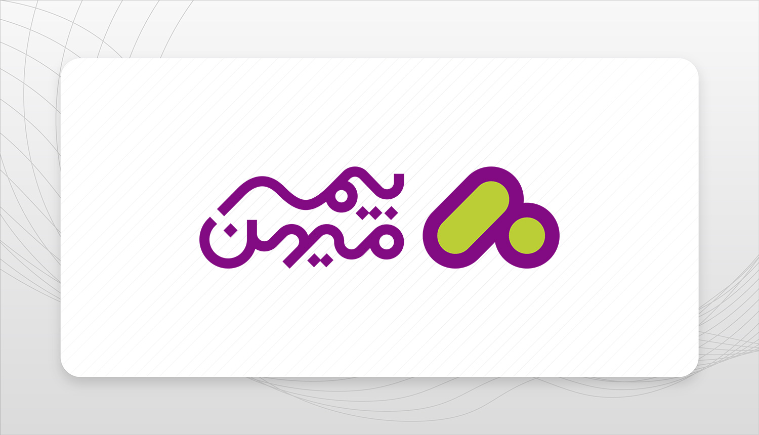 بی‌توجهی به مطالبات معیشتی کارکنان در بیمه میهن