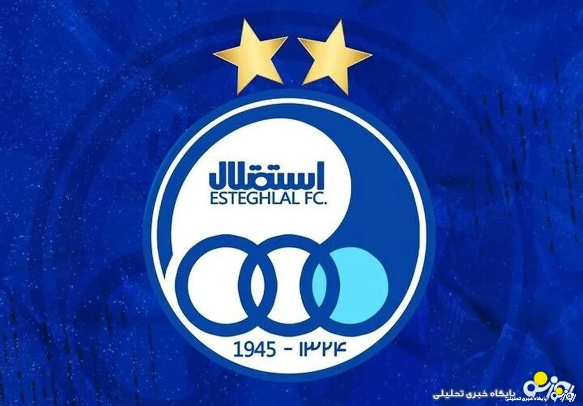 مهاجم استقلال سر از تیم فرانسوی در آورد/ شوک جدید به استقلال