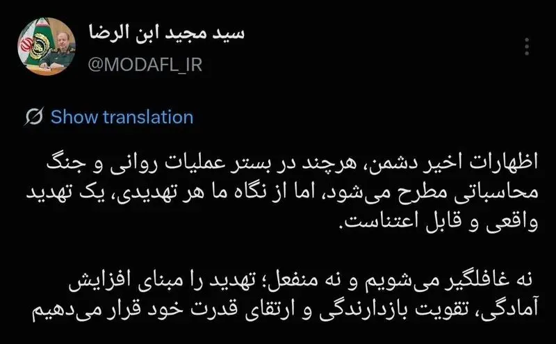 تهدید را مبنای افزایش آمادگی، تقویت بازدارندگی و ارتقای قدرت خود قرار می‌دهیم
