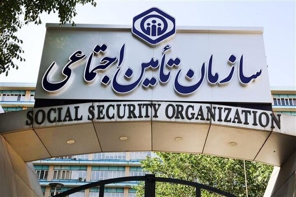 خبر مهم برای بازنشستگان تأمین اجتماعی / پرداخت حقوق تیرماه از این تاریخ آغاز میشود خبر مهم برای بازنشستگان تأمین اجتماعی / پرداخت حقوق تیرماه از این تاریخ آغاز میشود