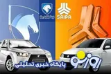 قیمت خودرو در بازار آزاد امروز ۲۱ تیرماه ۱۴۰۵