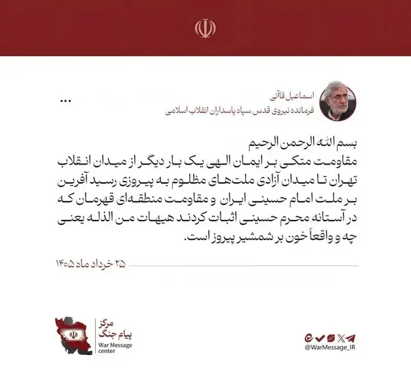 214