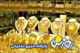 قیمت سکه و طلا امروز چهارشنبه ۱۰ تیر ۱۴۰۵