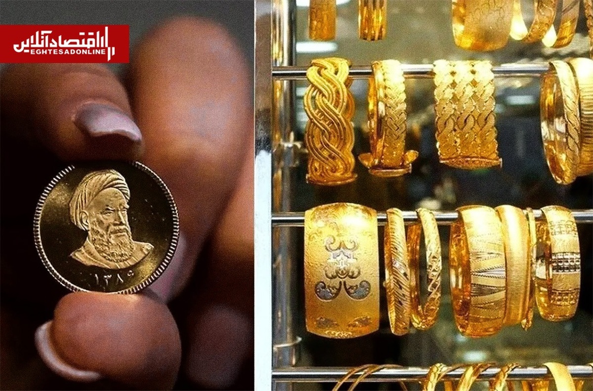 قیمت طلا و سکه امروز دوشنبه ۸ تیر ۱۴۰۵ + جدول