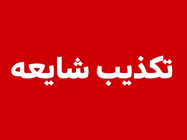 پهپاد دشمن در آسمان قم!