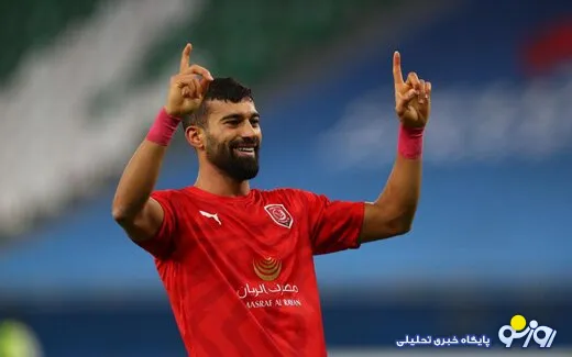 رامین رضاییان به در خروج الدوحیل نزدیک تر شد