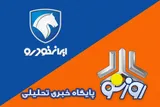 قیمت بازار خودرو امروز جمعه ۲ مرداد