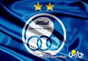 مدیرعامل استقلال ماندنی شد