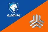 قیمت خودرو در بازار آزاد امروز ۲۸ خردادماه ۱۴۰۵