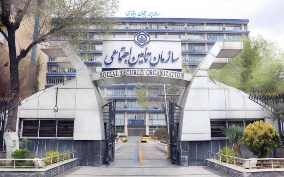 لایحه جدید تأمین اجتماعی جنجال‌ساز شد / سرنوشت تأمین اجتماعی با یک نامه تغییر می‌کند؟