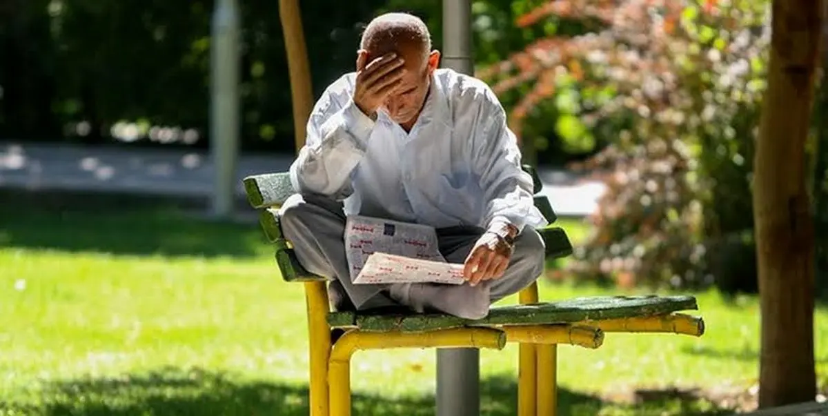 بازنشستگان تامین اجتماعی: سهمیه وام ضروری کم است/ چقدر انتظار بکشیم؟ بازنشستگان تامین اجتماعی: سهمیه وام ضروری کم است/ چقدر انتظار بکشیم؟