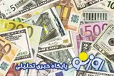 قیمت دلار و یورو امروز یکشنبه ۷ تیر ۱۴۰۵