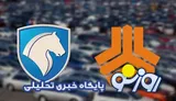 قیمت خودرو در بازار آزاد امروز ۴ مردادماه ۱۴۰۵