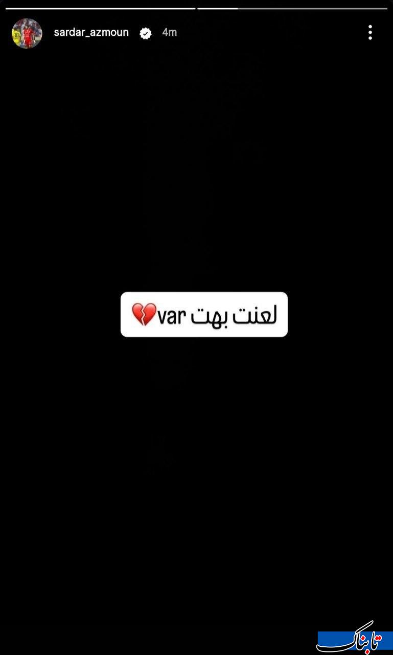 استوری سردار آزمون پس از تساوی ایران و مصر