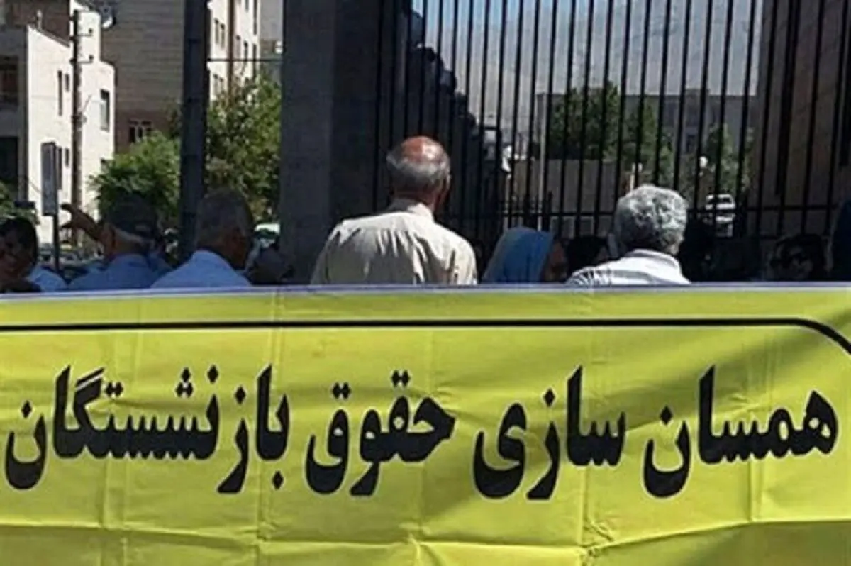 تکریم بازنشستگان فرهنگی؛ حلقه فراموش‌شده آموزش‌وپرورش