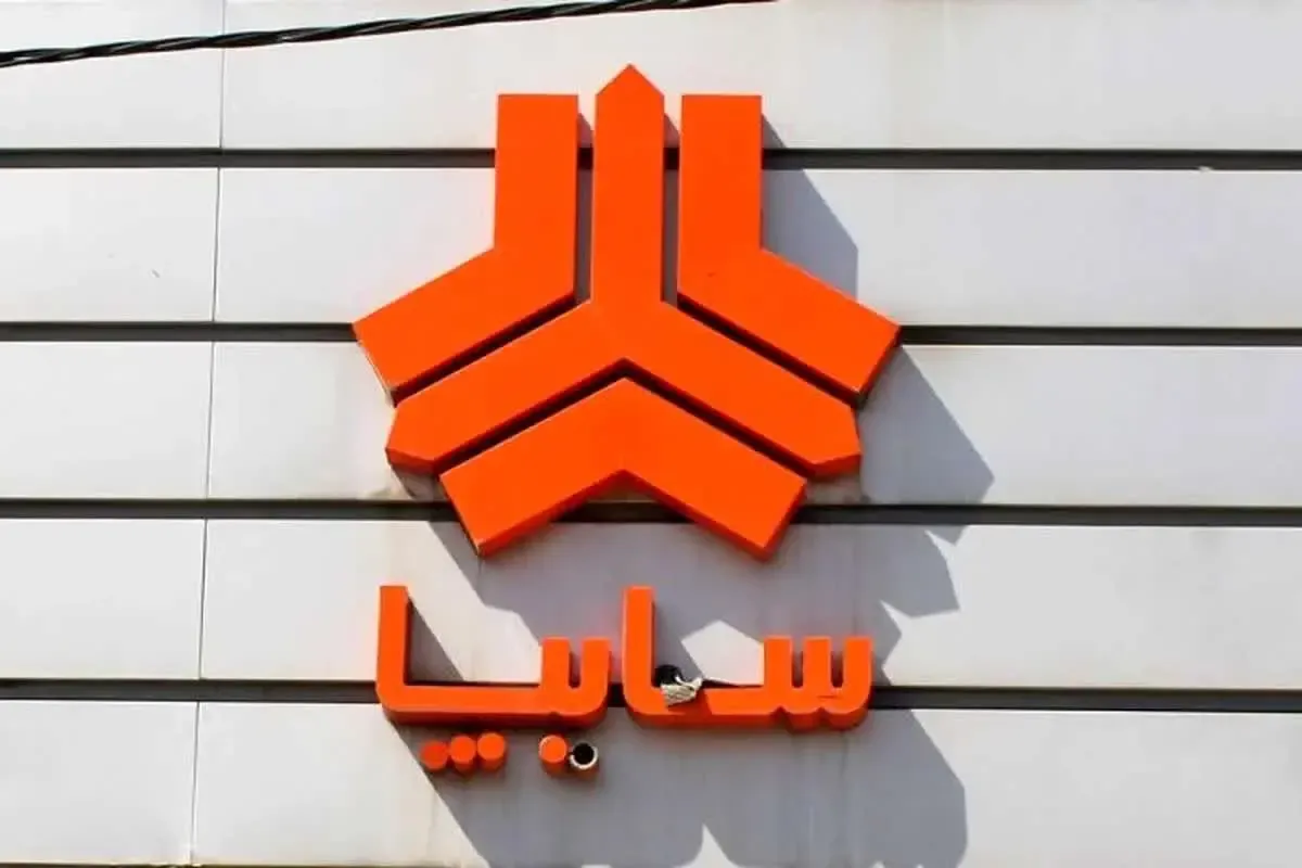 سایپا