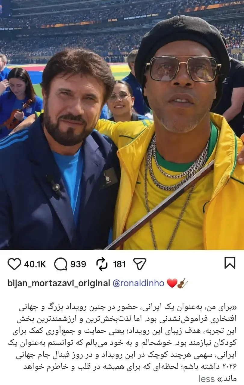 photo_2026-07-20_08-41-03