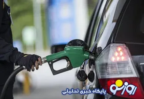 اگر نظری بر افزایش قیمت بنزین وجود ندارد پس مطرح شدن بنزین ۱۰ هزار تومانی چیست؟