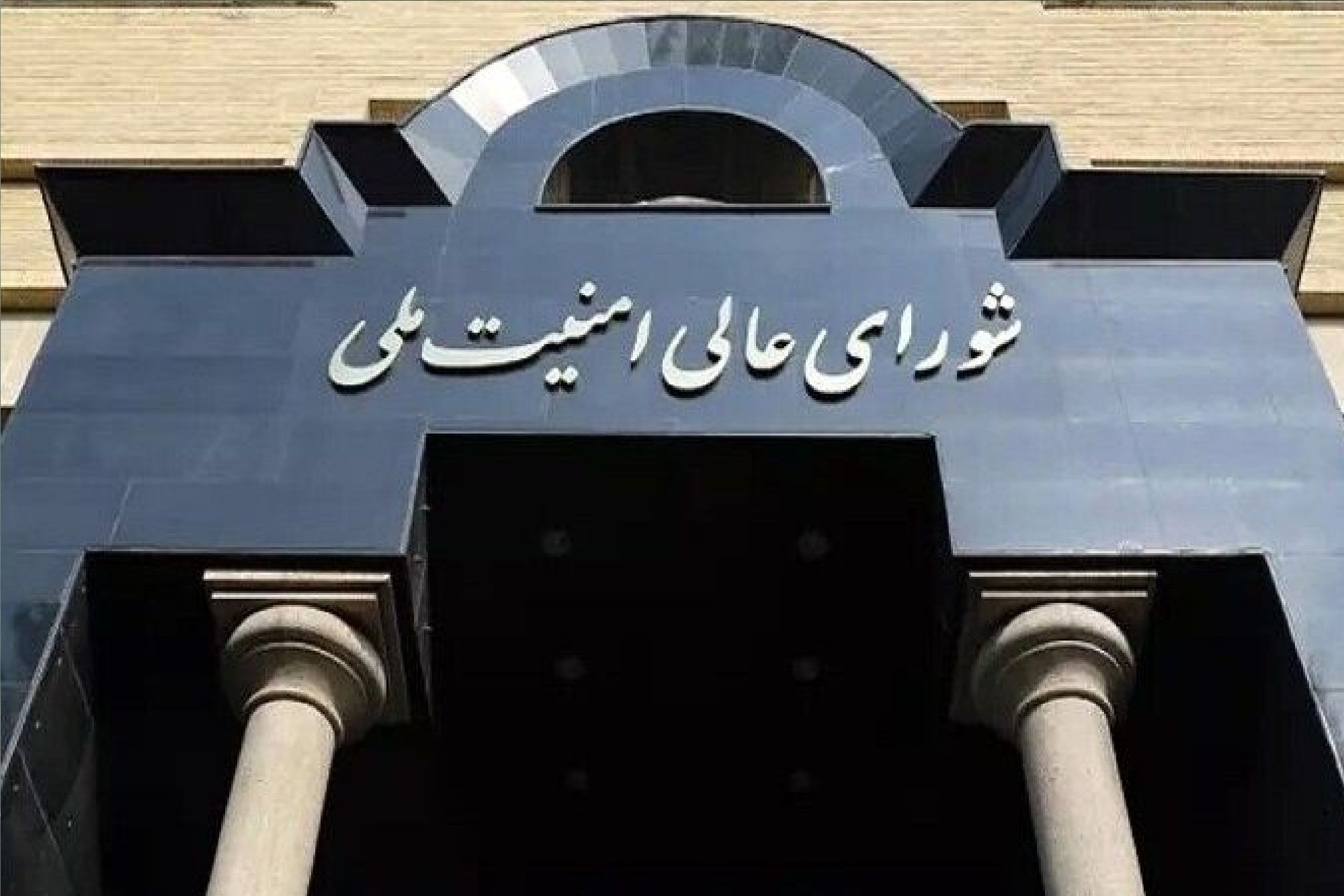 شاهکاری دیگر از امیرحسین ثابتی نماینده مجلس!