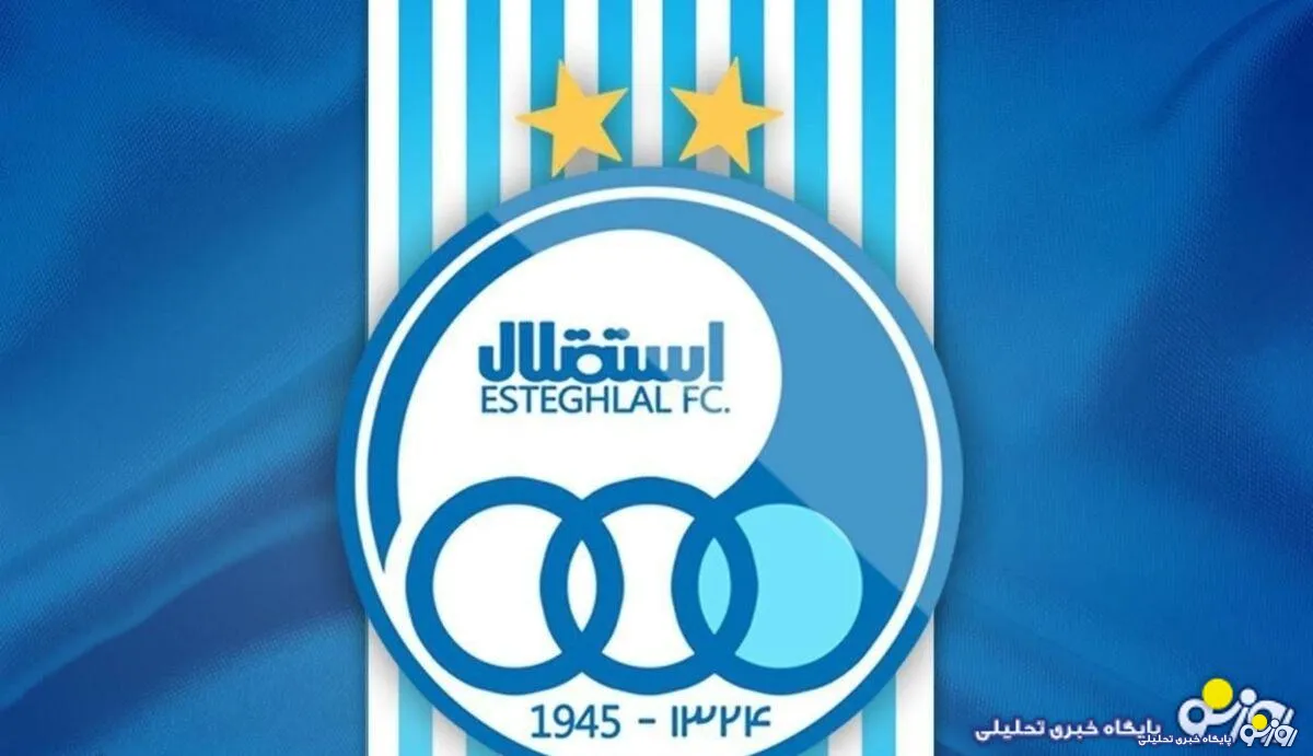 این ستاره استقلال محروم بزرگ هفته چهارم