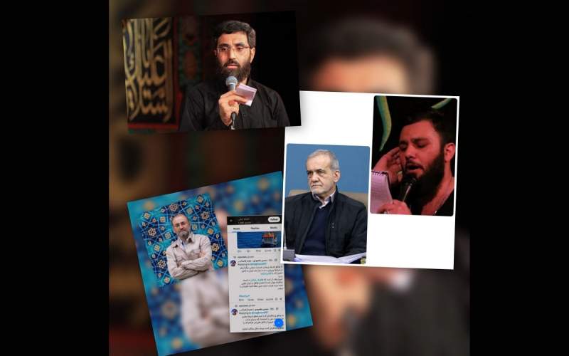 حکم مداحی که به پزشکیان گفته بود اگر شروط رهبری محقق نشود، ما می‌دانیم و تیغ و حلقوم شما چه خواهد شد؟